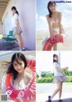 Rio Kitagawa 北川莉央, Young Magazine 2022 No.43 (ヤングマガジン 2022年43号)