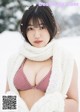 Karen Izumi 和泉芳怜, Young Magazine 2022 No.46 (ヤングマガジン 2022年46号)